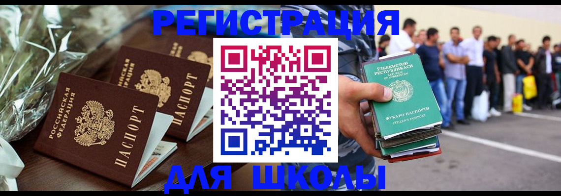 прописка от собственника в Алатыре